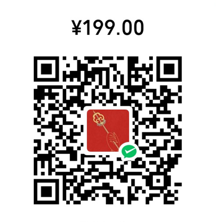 ¥199购买二维码